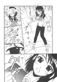 (C69) [BLUE GARNET (Serizawa Katsumi)] THE-VALKYRIE (Final Fantasy Tactics)