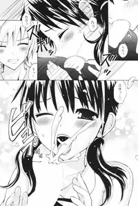 Manga Bangaichi 2009-06