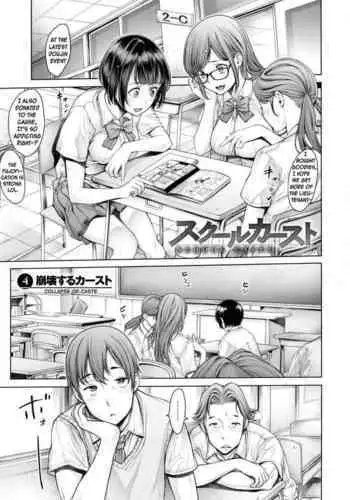 School Caste Ch. 4 - 6