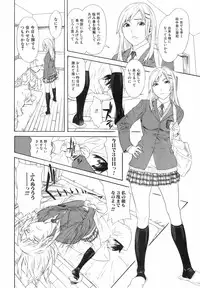 Jun-ai Kajitsu 2008-05