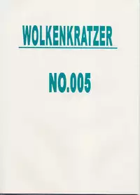 (C58) [Wolkenkratzer (bontenkarasu)] Gorioshi 1ban Shibori (Dead or Alive)