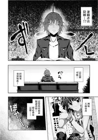 (C83) [Galley (ryoma)] OMKB (THE IDOLM@STER) [Chinese] [final個人漢化]