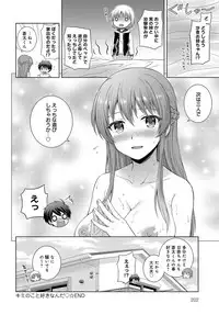 COMIC Anthurium 2018-11 [Digital]