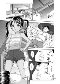 [antyuumosaku (malcorond)] Meikko na Shoujo no Ehon (Soushuuhen 1) [Digital]