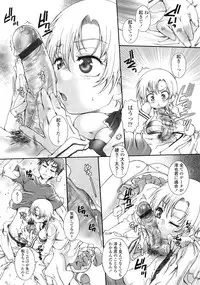 COMIC Tenma 2009-07 Vol. 134