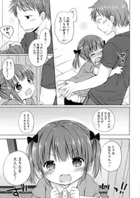 COMIC Megastore Alpha 2016-05