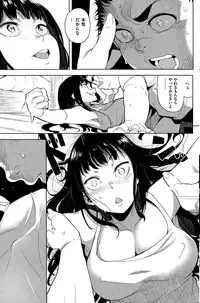 COMIC Kairakuten 2014-12