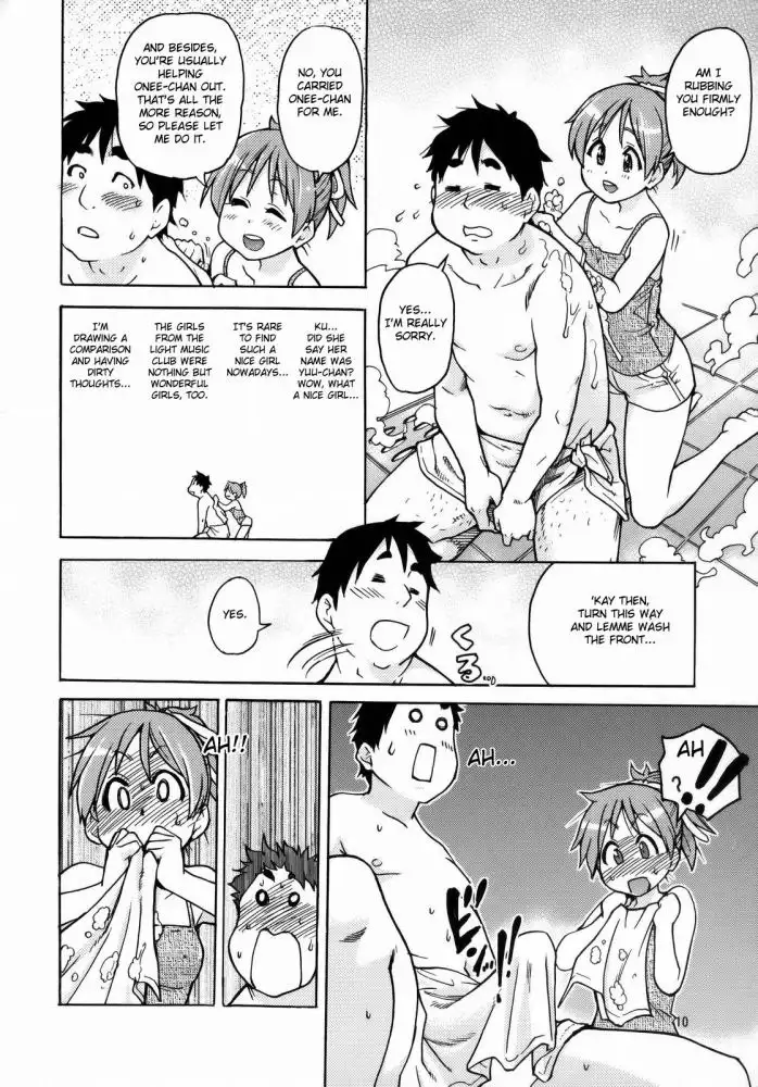 Yuu Ha Dekite Orunan Hon