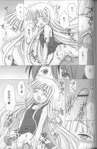 (C68) [Nikopondo (Aoyama Reo)] Lic Lac (Mahou Sensei Negima!)