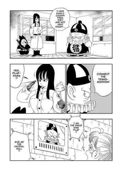 [Yamamoto] Dagon Ball - Pilaf Jou no Kiken na Wana! | Dagon Ball - Punishment in Pilaf's Castle (Dragon Ball) [English] [Decensored]