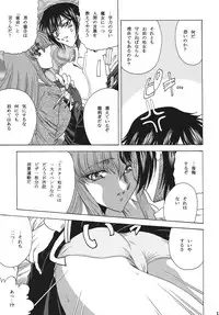 [Circle Taihei-Tengoku (Towai Raito)] ZONE43 (Code Geass) [Digital]