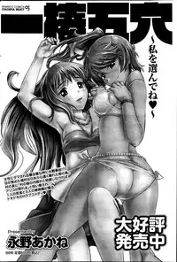 Monthly Vitaman 2013-07