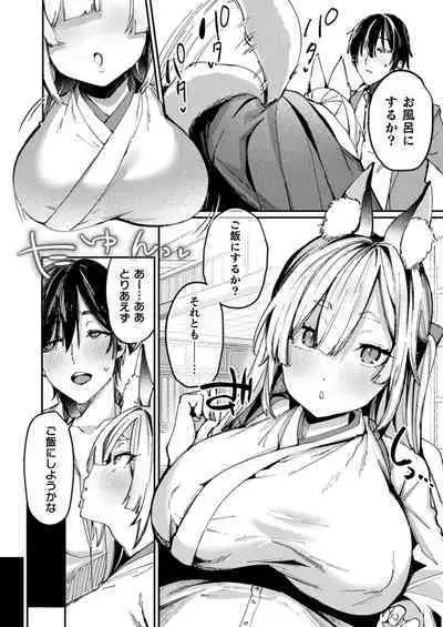 COMIC Unreal 2024-08 Vol. 110