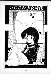 [Uchiyama Aki] O-Jump Shoujo