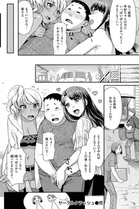 COMIC Kairakuten BEAST 2015-07