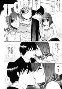 COMIC Potpourri Club 2012-12