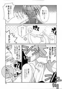 [Mizuki Eimu] Mix Up