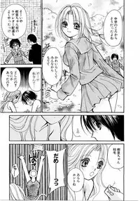 [Kawamoto Takahiro] Ideal Vol.2