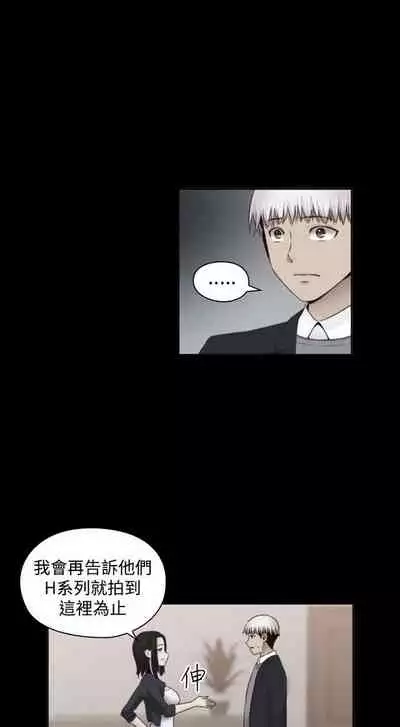 H校园 ch.57-67[chinese]