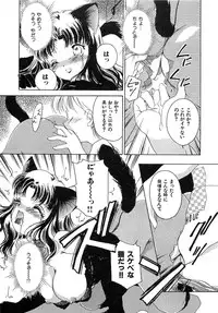 [The Amanoja9] Feti Ningyou twin