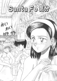 [Hirihori Harimoru] Daisuki Datteba