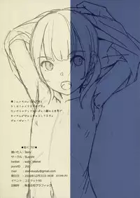 Onegai Shitara Misete kureru Onnanoko-tachi | 请给我看一看吧!女孩子们!