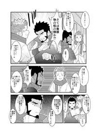 [Sorairo Panda (Yamome)] Toaru Bushou no Isekai Shoukan