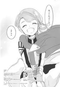 (C91) [Ringo no Kisetsu.] Gaelio Bauduin wa Loli de Aru! (Mobile Suit Gundam Tekketsu no Orphans)