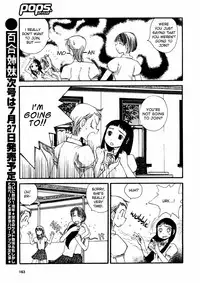 Yuri Shimai Vol.3 [English]