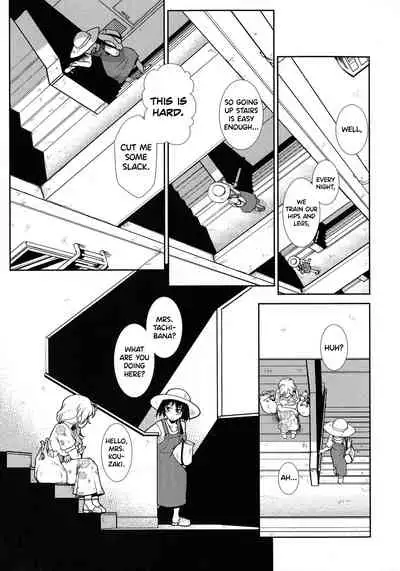 [Kamotama] Futanari Yodoushi Hatsujou-ki [English]