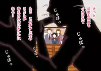 (同人誌)[サークルENZIN] 喜美嶋家での出来事 完全版 AM8:30~11:15