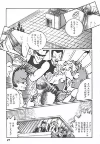 [Dirty Matsumoto] Onnakyoushi Syudan Boukou