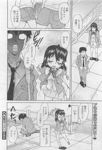 COMIC Megastore 2010-06