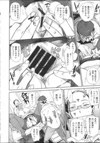 [bobobo] Mucchiri Sukebe