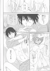 (SPARK9) [KawazuNoEn (HARU)] Naruko to Usagi (Yowamushi Pedal)