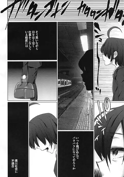 Tasukete! Serval-chan