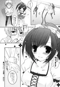 [Ueda Rieko] Pure Koi