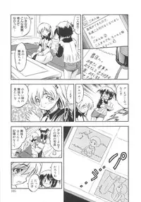 [Tomozawa Shou] Mitsu-iro no Tsubomi