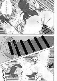 (C89) [Koorogi Comics (Uron)] Kachiku to Tanetsuke Chitsudashi Kozukuri (THE IDOLM@STER)