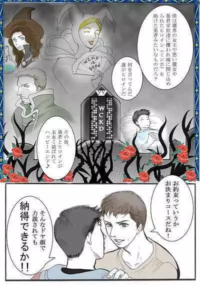 Zokuzoku Rakuen Seikatsu