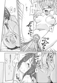 [Shin Tsuguru] Maid Girl A