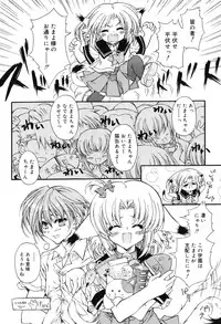 [Hotei Kazuha] Secret Holiday