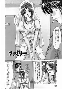 [Fukada Takushi] Hitoduma Ryoujoku