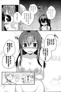 COMIC Potpourri Club 2015-05