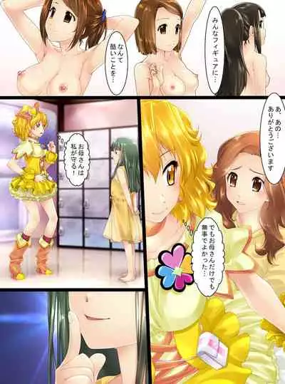 Jōtai henka manga vol. 6 〜 Henshin hīrō o iron'na"-mono" ni kaete mita 〜