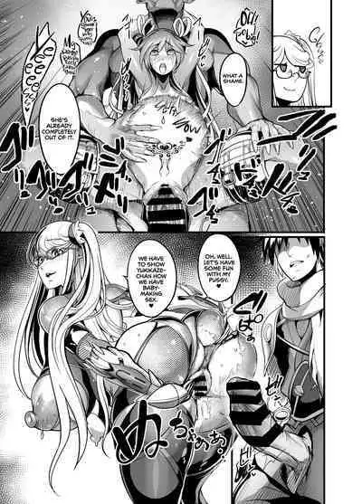 Shizuru Rouraku no Hana | Shizuru, Flower of Temptation