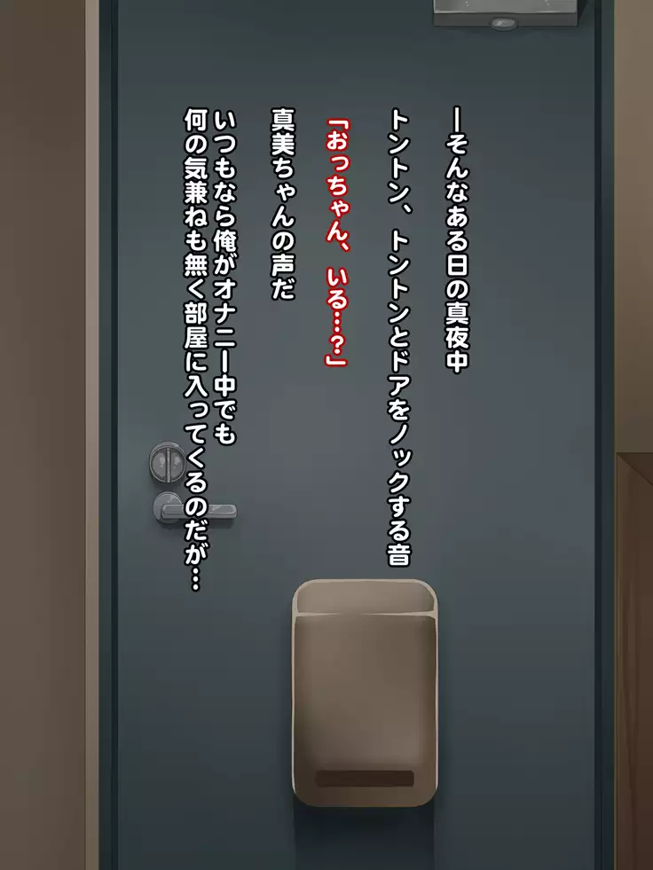 Kuro Gal Bitch ga Uchi ni Kita!