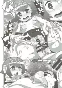 (C91) [Akusei-Shinseibutsu (Nori)] Yappari Iki ga Ii (Pokémon)