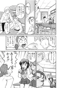 [Shimamoto Harumi] School Maze