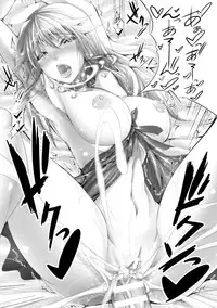 [Maho] Chokitto Dullahan! [Digital]